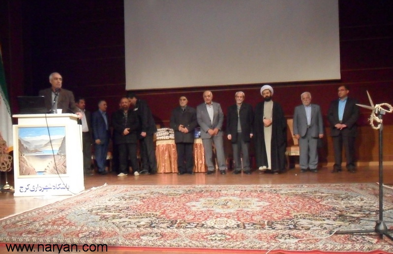 Hamayesh (2).JPG